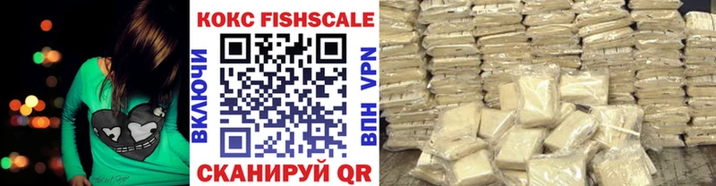 Магазин наркотиков Куйбышев Cocaine  Альфа ПВП  ГАШИШ  Марихуана  МЕФ 
