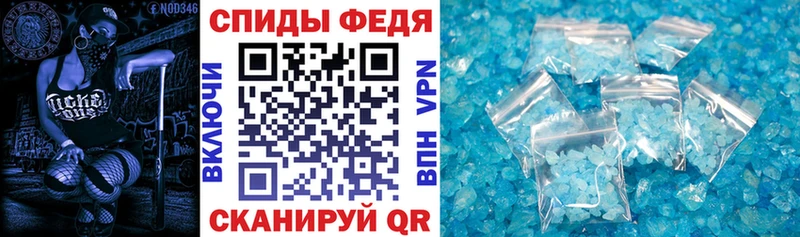 Amphetamine 97%  купить наркотик  Куйбышев 
