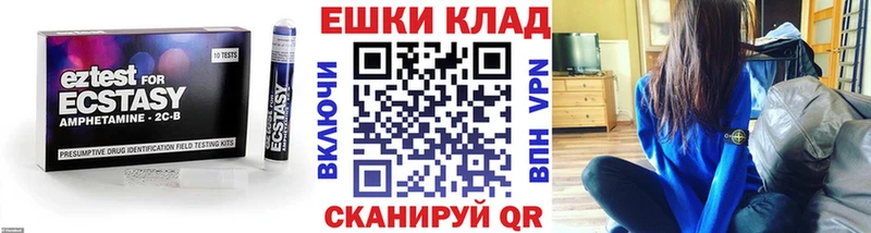 ЭКСТАЗИ 280мг блэк спрут ссылки Куйбышев