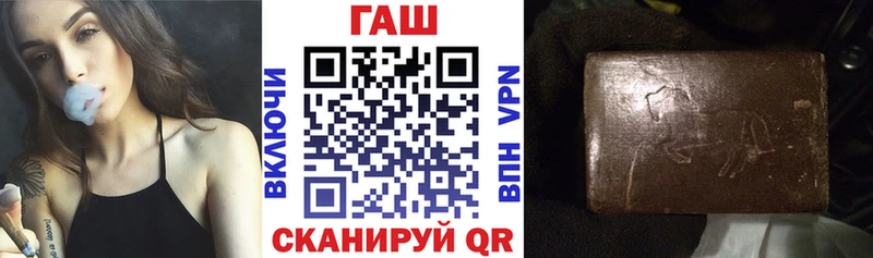 ГАШ 40% ТГК  Куйбышев 