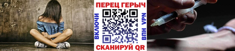 купить закладку  Куйбышев  ГЕРОИН Heroin 