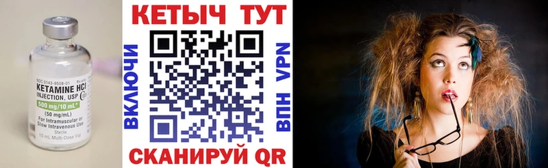 КЕТАМИН ketamine  Куйбышев 