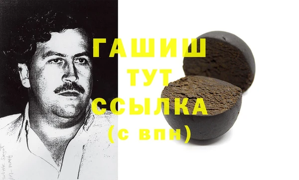 кокаин премиум Михайловск