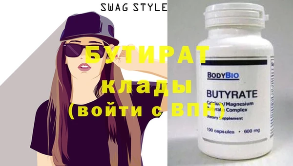 стаф Алзамай