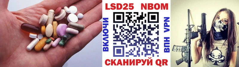 купить закладку  Куйбышев  ЛСД экстази ecstasy 