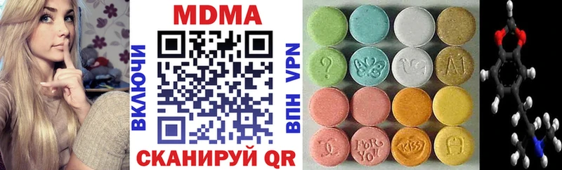 MEGA сайт  Куйбышев  МДМА VHQ 