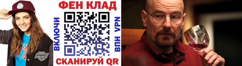 МЕТАМФЕТАМИН Декстрометамфетамин 99.9%  мега ссылка  Куйбышев 
