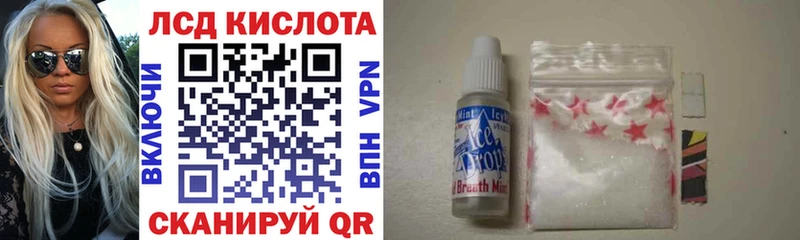 Марки NBOMe 1,8мг  omg онион  Куйбышев  магазин   