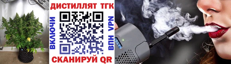 Дистиллят ТГК гашишное масло  Куйбышев 