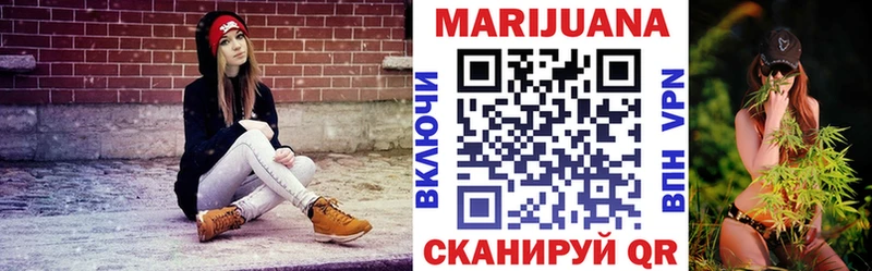 Канабис Ganja  shop состав  Куйбышев  mega ONION 